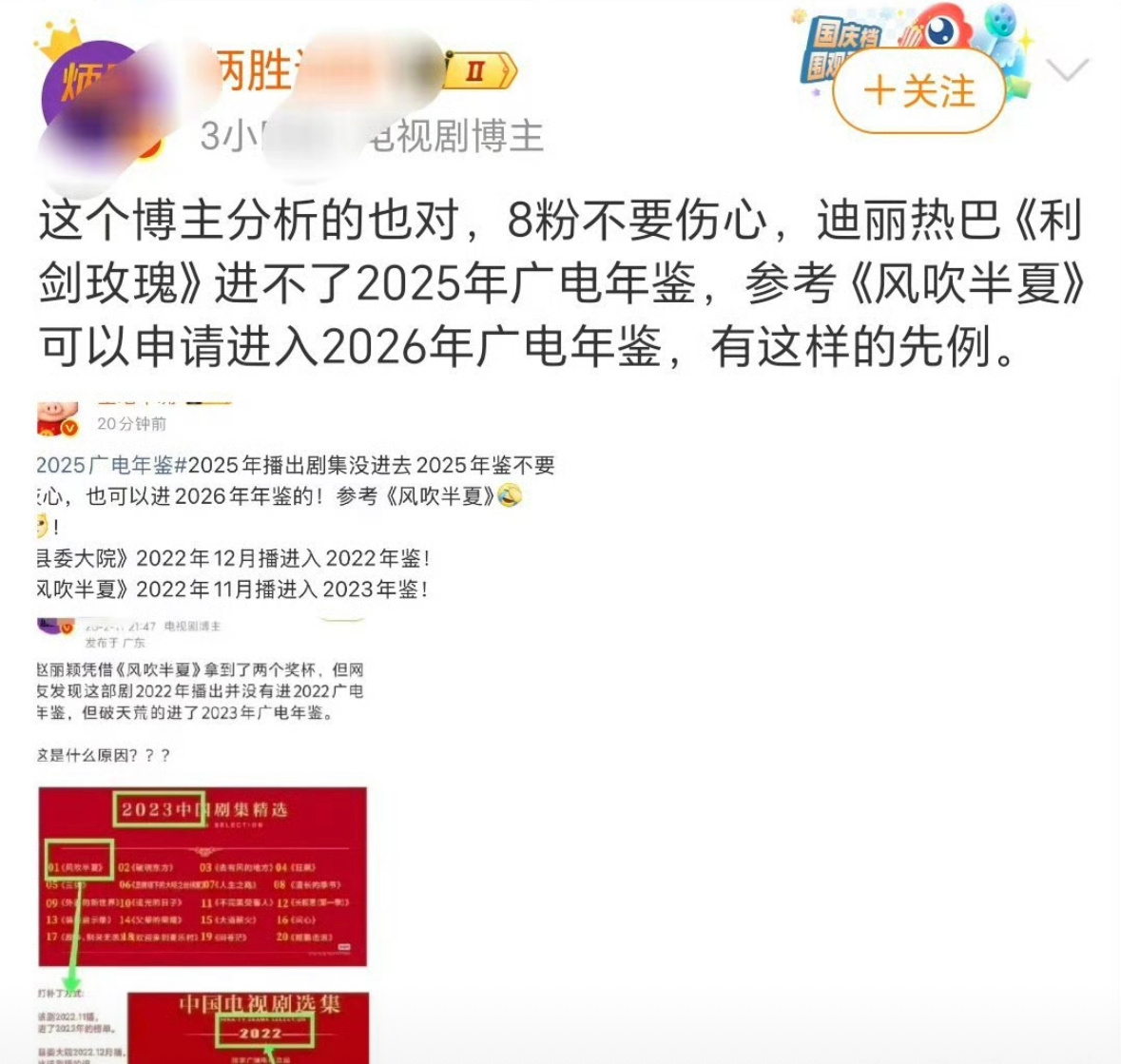 额…管这两家啥事啊 