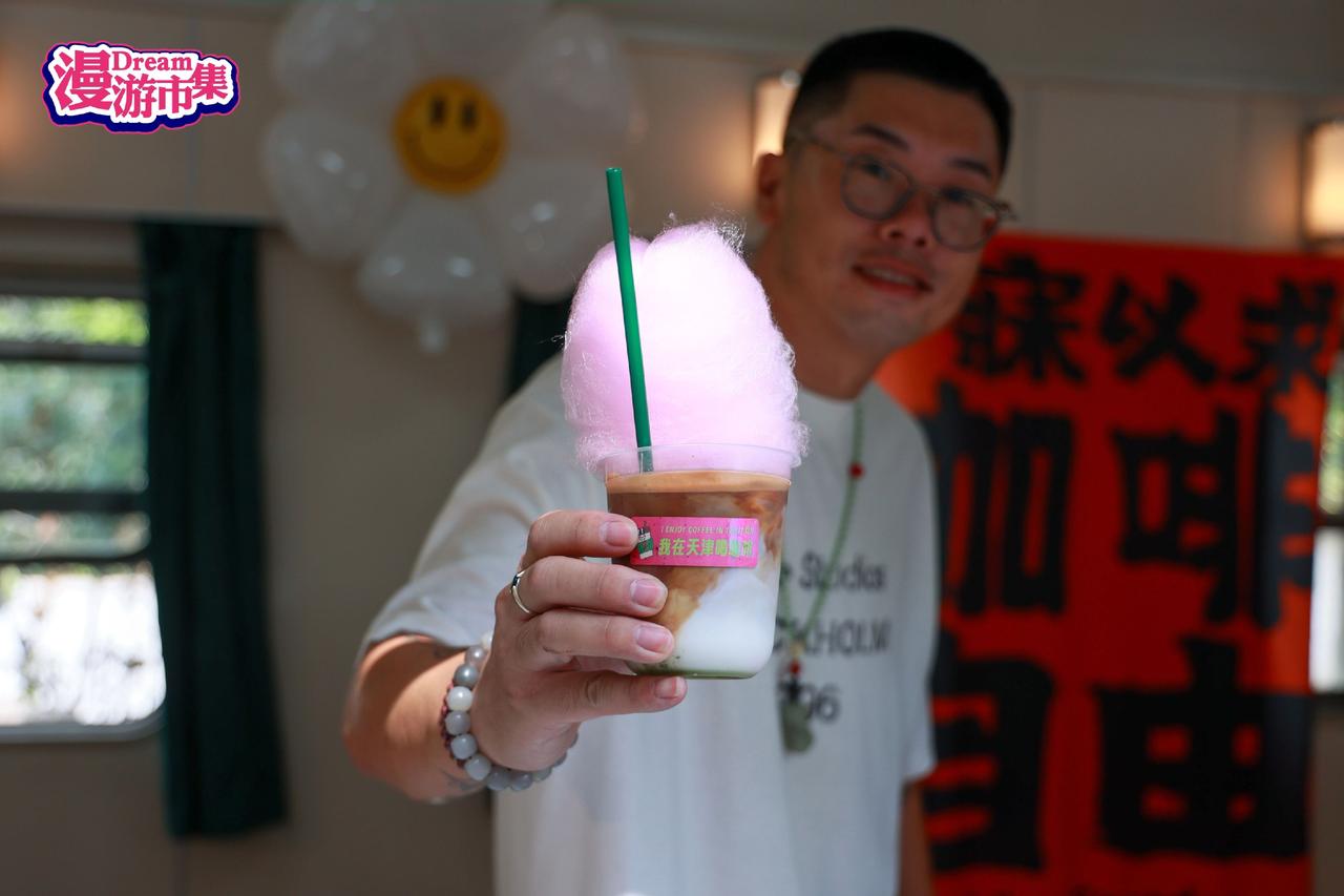 我们的咖啡快闪店还有5天的时间，所以还没有过来打卡的亲们一定要珍惜最后的期限哦！
