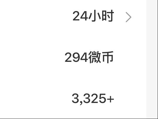 一定要到5k才有💊吗