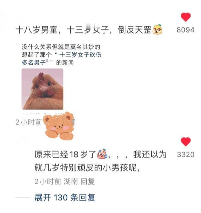 海底捞对尿童好宠啊...这是可以说的吗 ​​​