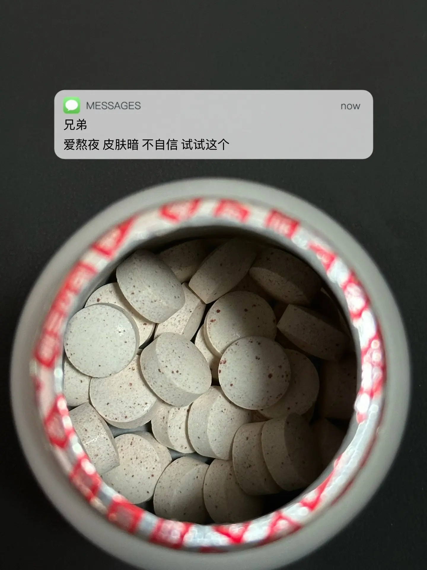 爱熬夜 皮肤暗 不自信 试试这个. 逆袭