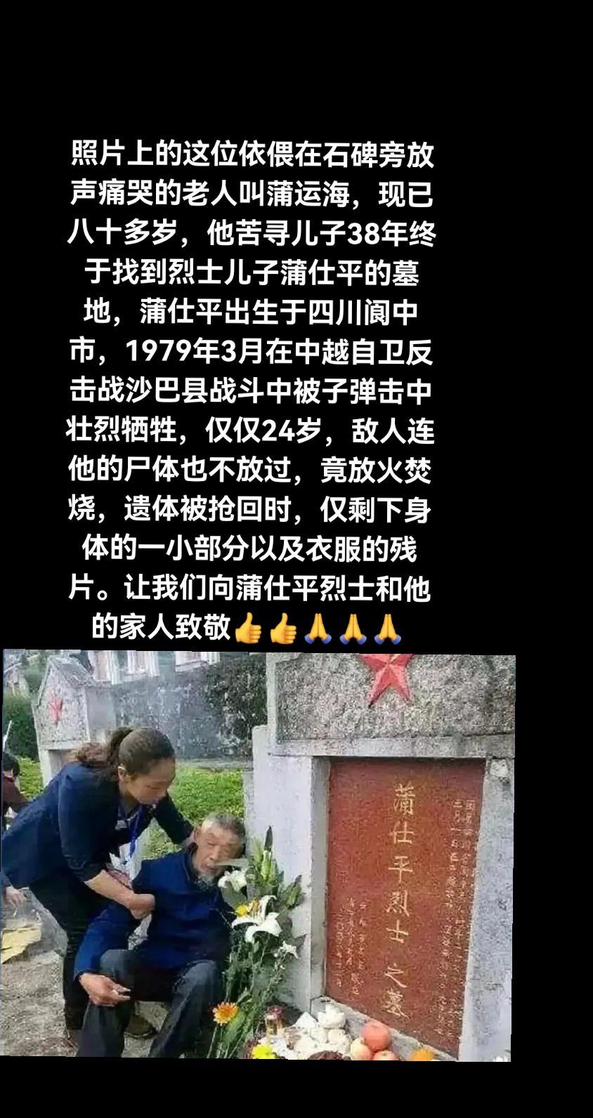 因为他们忍受了很多人无法忍受的痛苦和煎熬、才有了我们现在的和平年代 向...