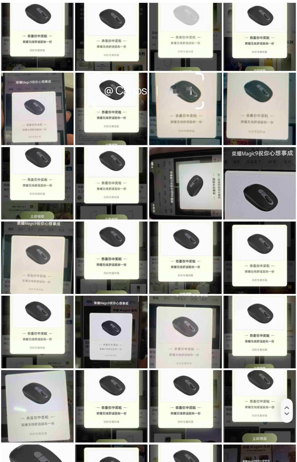 荣耀鼠标大水～
一搜就掉了，最后一天，全是鼠标，试试～
magic9人生电影 荣