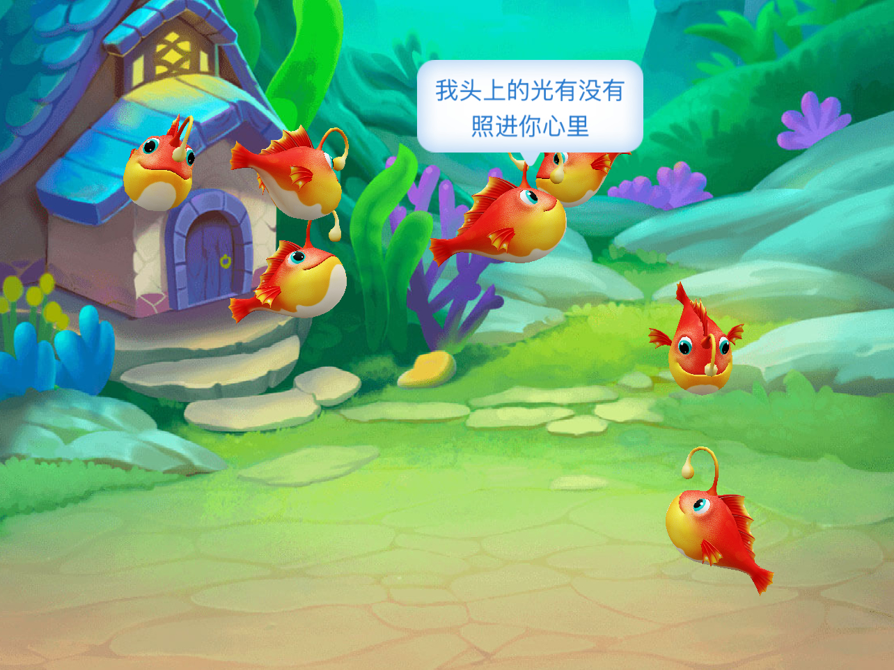 上了生活的贼船，就做快乐的海盗；和小鱼们一起，随大海漂泊~这是渔场网页链接