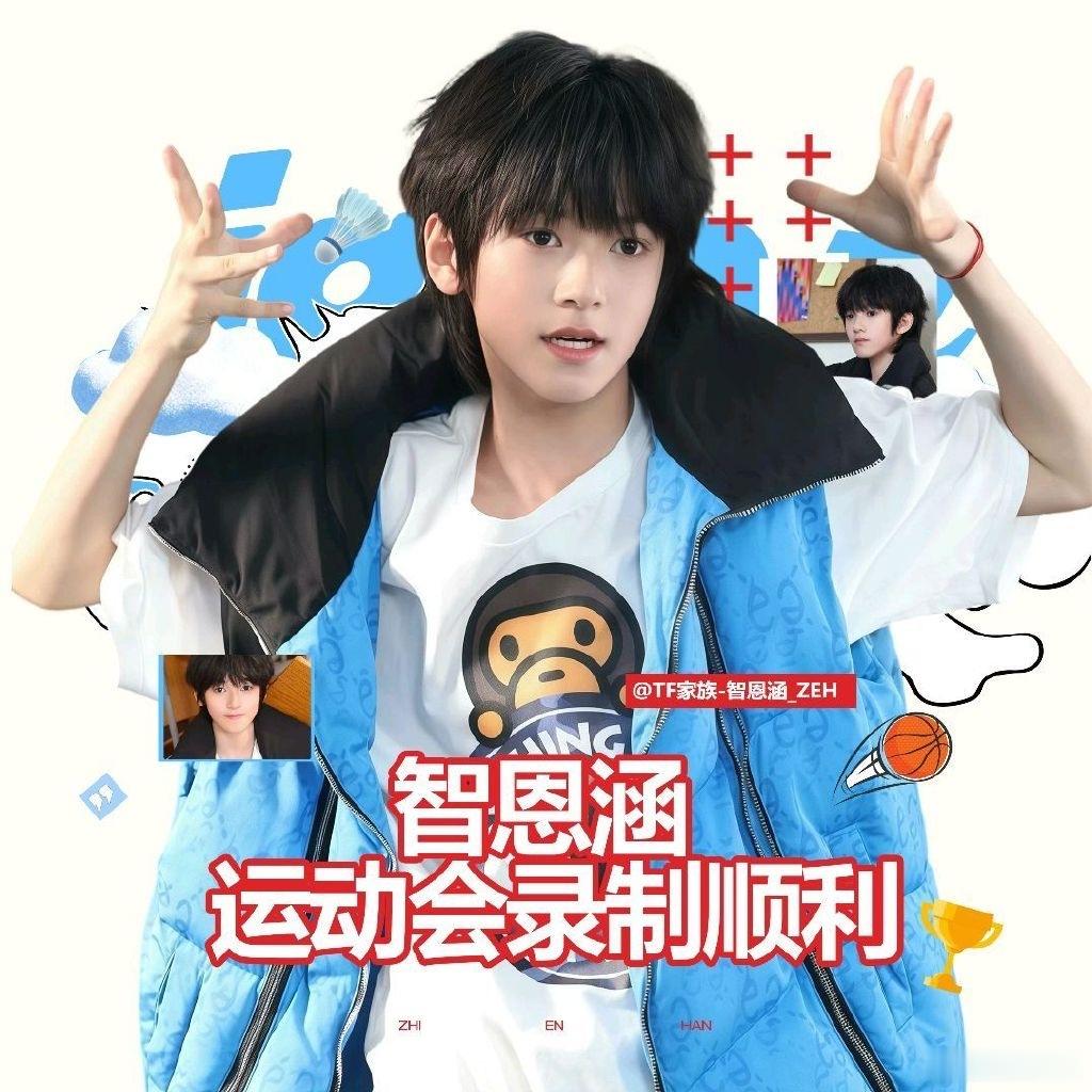 智恩涵数据组 陈燊数据组 吕政熙数据组 申请审美积累 