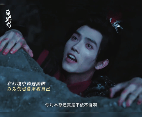 白日提灯剧版白日提灯把情侣约会搬墓地拍白日提灯来墓地拍情侣约会 段胥在幻境里老去