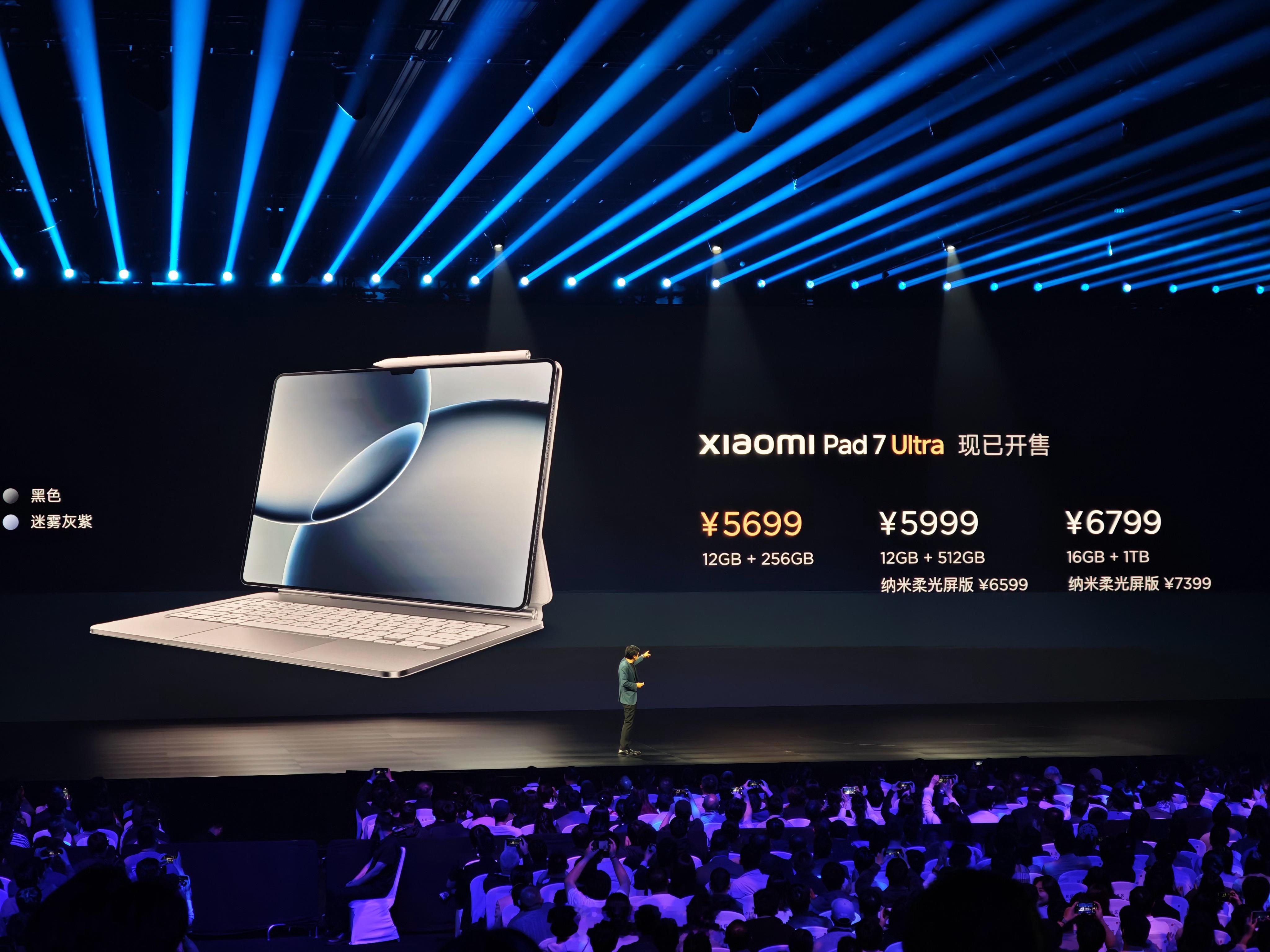 小米发布会 小米pad 7 ultra，14英寸的卖5k多？ ​​​