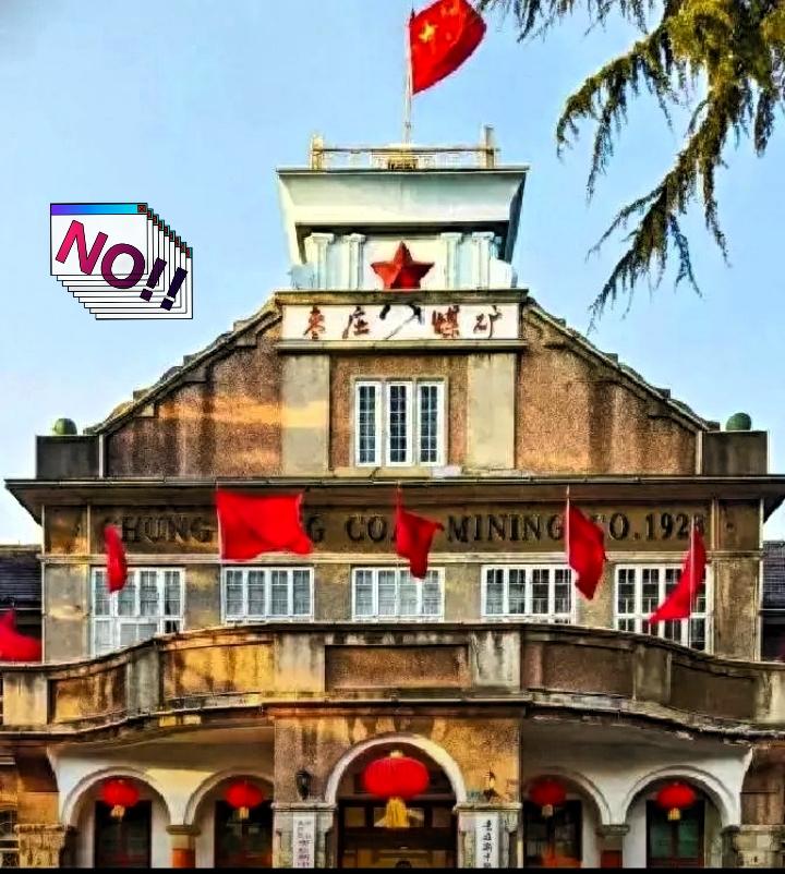 枣庄市突然宣布！

2026年伊始，枣庄锂电、电池材料及高端化工产业加速发展，欣