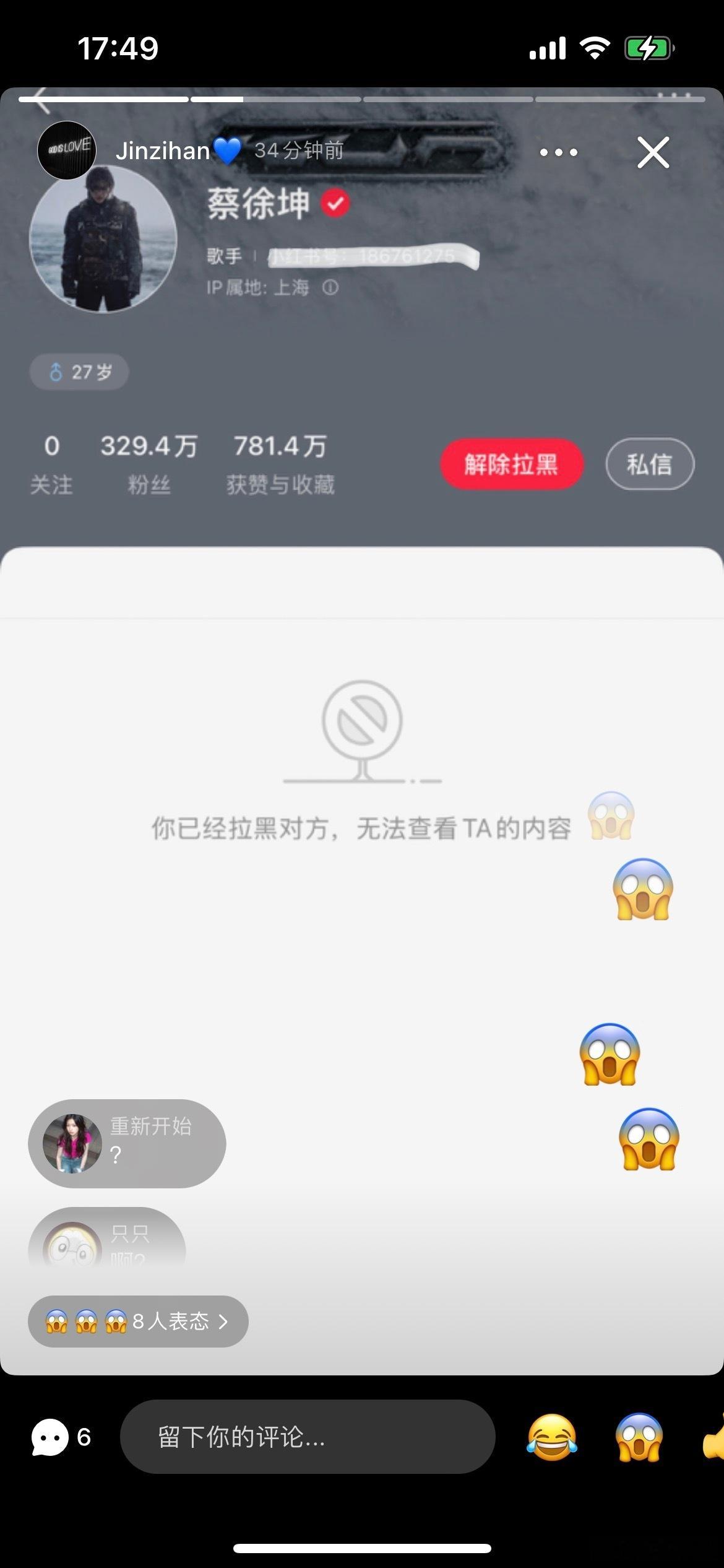 金子涵拉黑蔡徐坤蔡徐坤方回应金子涵已淡出演艺圈的金子涵，在社交平台发布了拉黑蔡徐