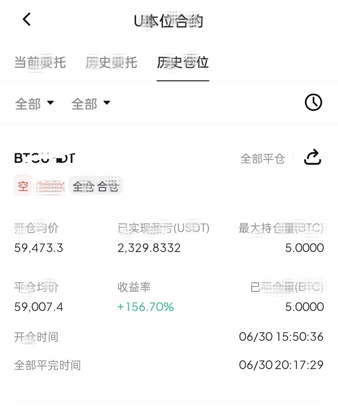 区块链 箜丹59473接入，59007离场，总计落袋2330刀！ 