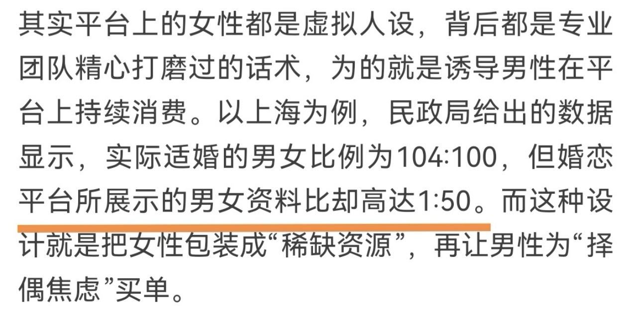 七夕 去情人节化结婚率跌成狗 还宣传啥情人节