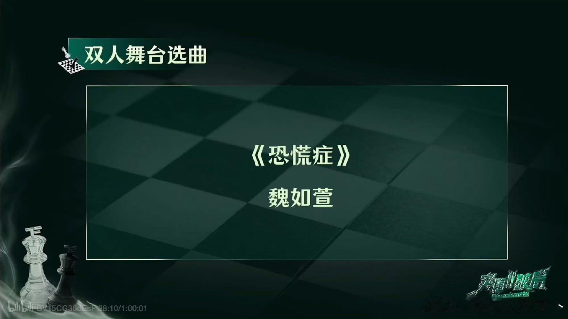 tf四代双人舞台曲目 tf四代突围双人舞台曲目 选曲来啦 