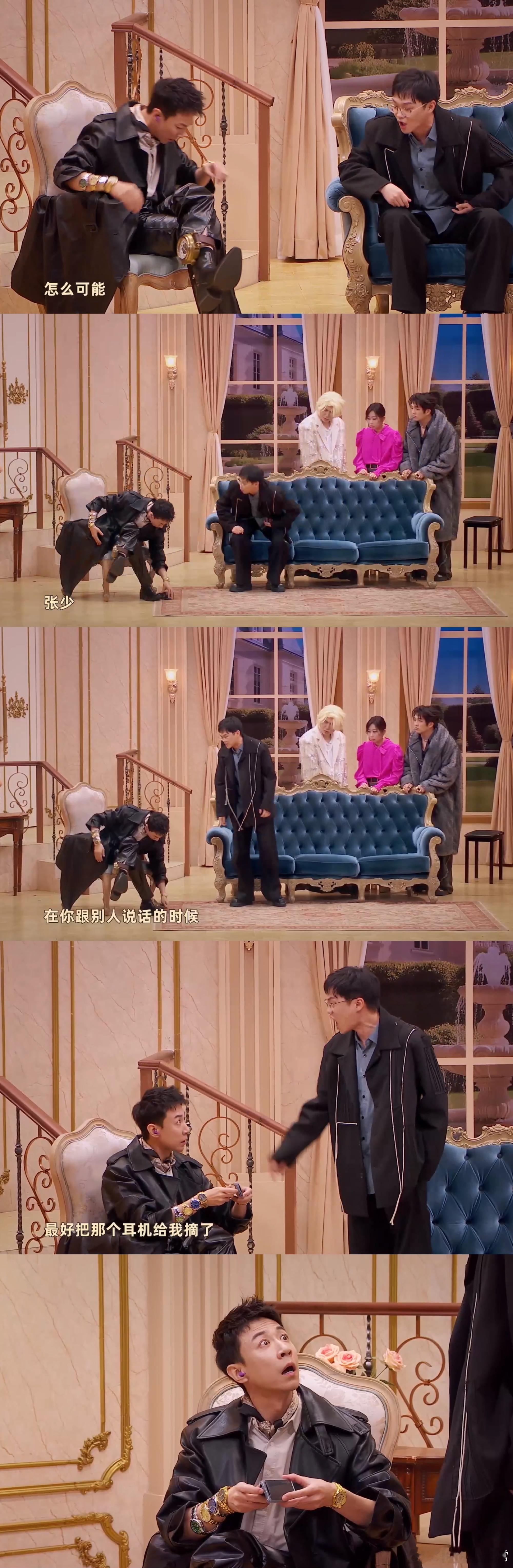 董璇也在吃张维伊的瓜喜人奇妙夜 创排期间，董璇就已经在现场目睹了整个过程，看到她