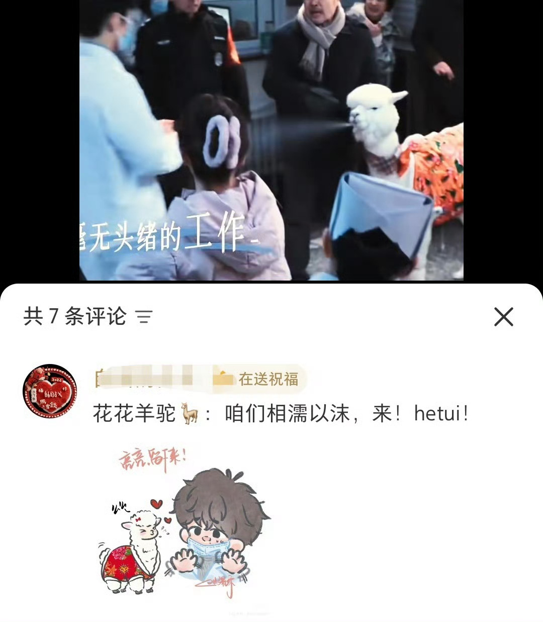 肖战爬楼梯路透小城良方什么时候来啊刚放预告的时候网友就已经很有梗了，超期待正片，