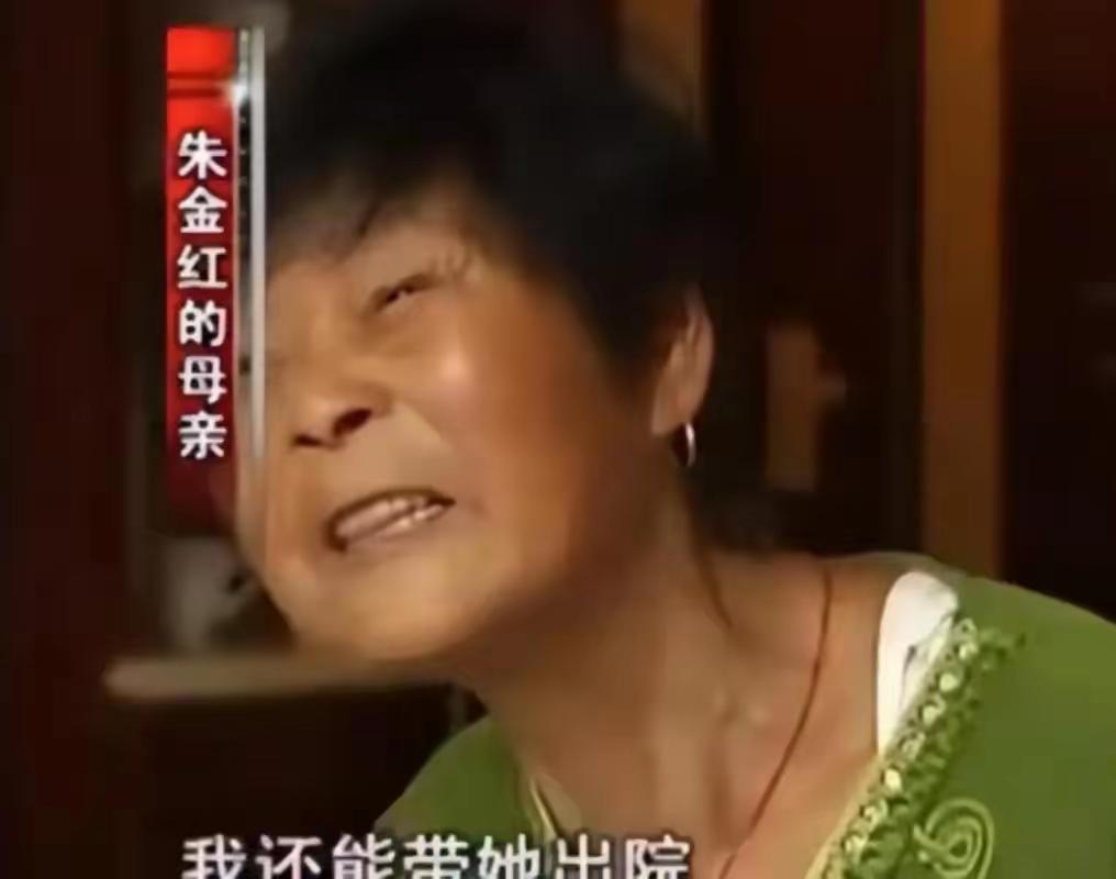 最毒妇人心啊！2000年，江苏南通，一女子远嫁到日本，在国内买了3套房子出租，交
