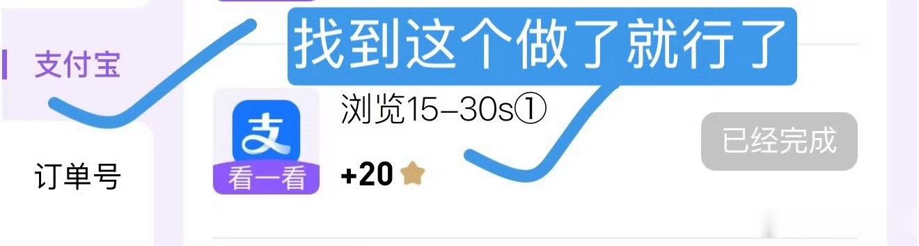 做做 ​​​