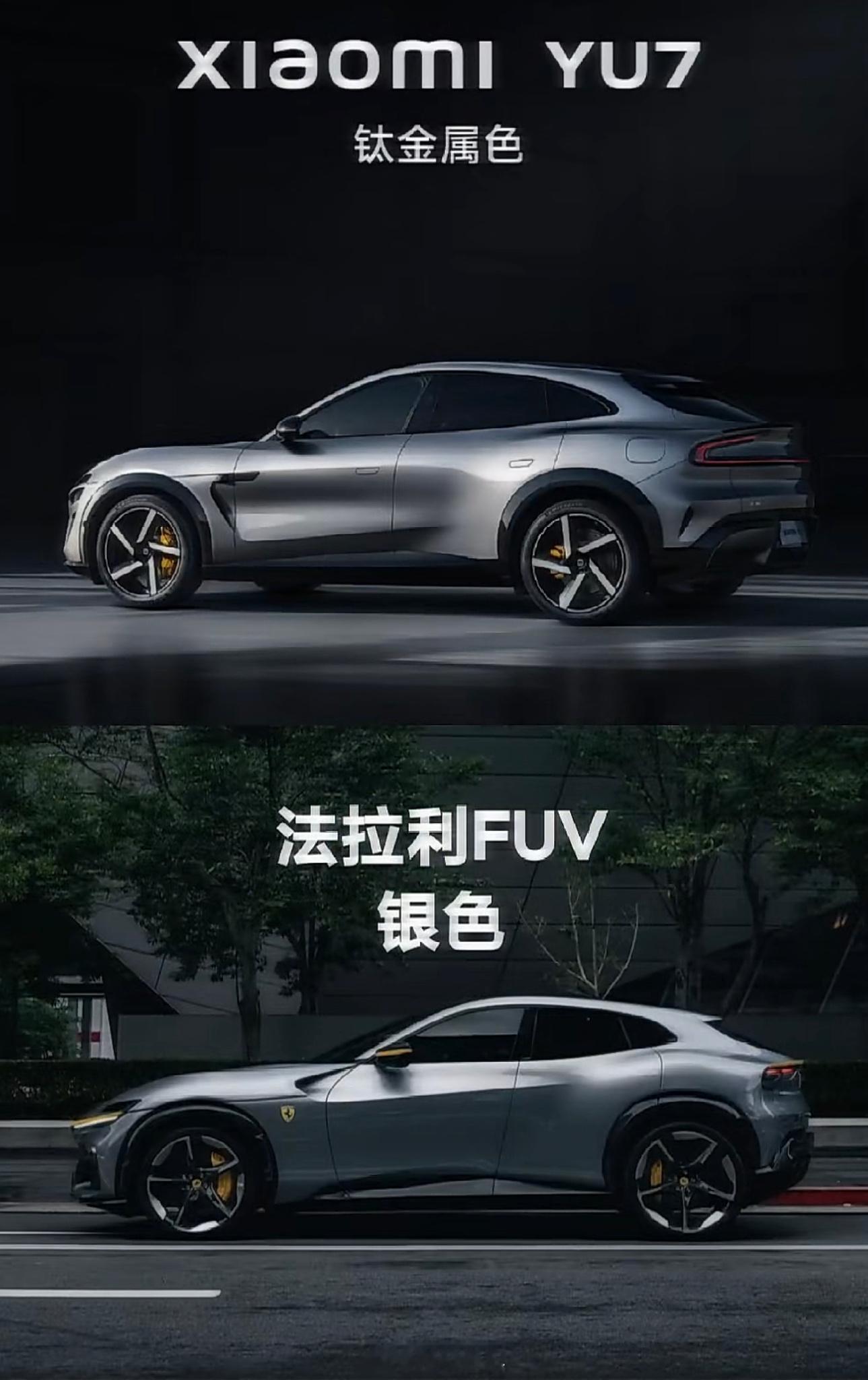 小米YU7雷军：YU7预计7月正式上市 今晚不会开启小定雷军称YU7预计7月正式