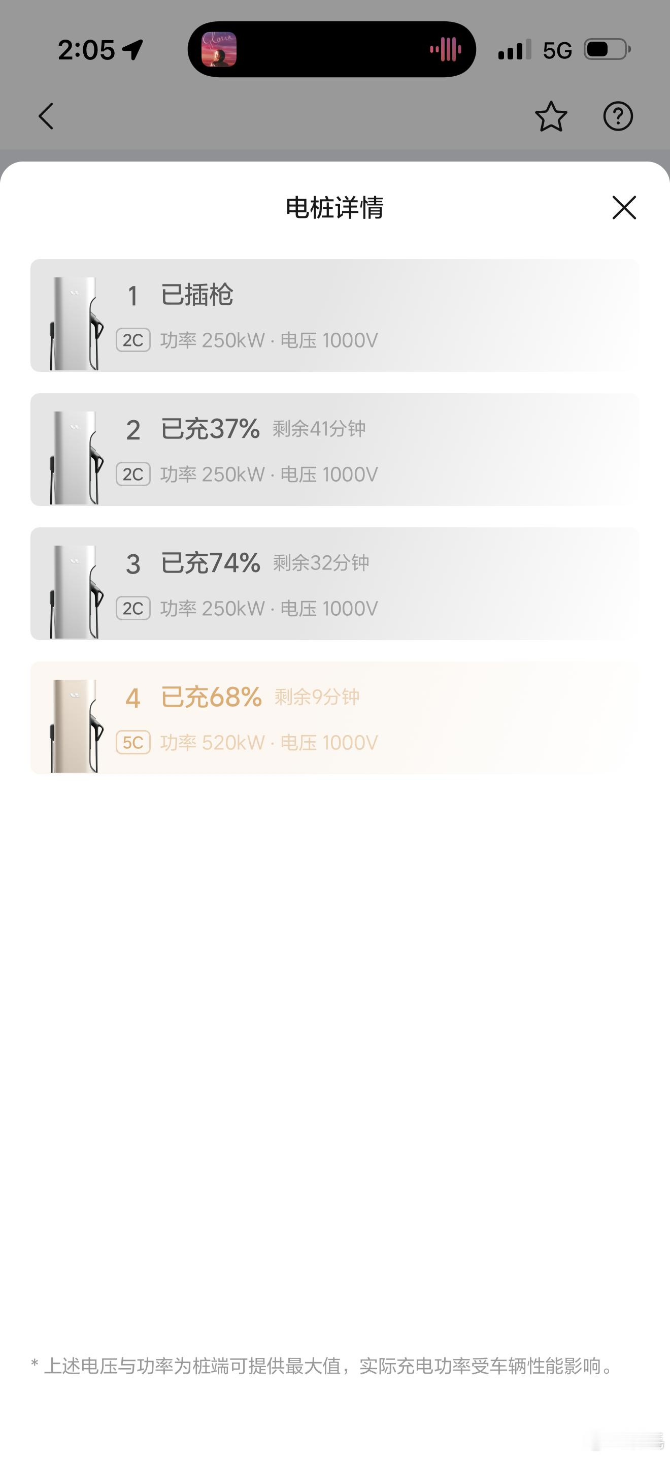 说实话，不知道大过年的还在争论5C超充还是换电好的意义在哪里……加油也这么多车要