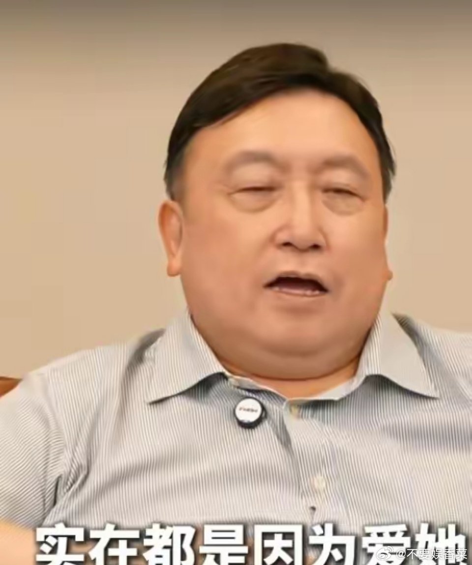 网友问导演王晶怎么看肥姐沈殿霞留了6000万给女儿，但35岁才能继承这件事王晶: