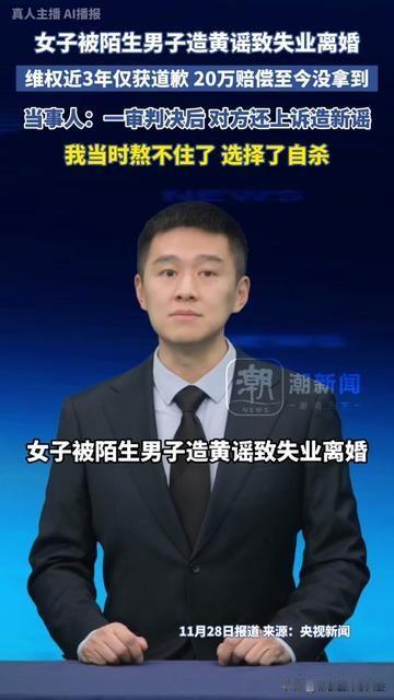 你刷到过那种“某某女生不干净”的闲言吗？我今天才懂，这破嘴能毁一辈子！

河