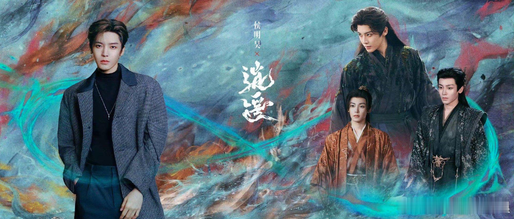 侯明昊四字箴言保你无恙 侯明昊饰演的红烨也太戳了！四字箴言“保你无恙”是最硬核的