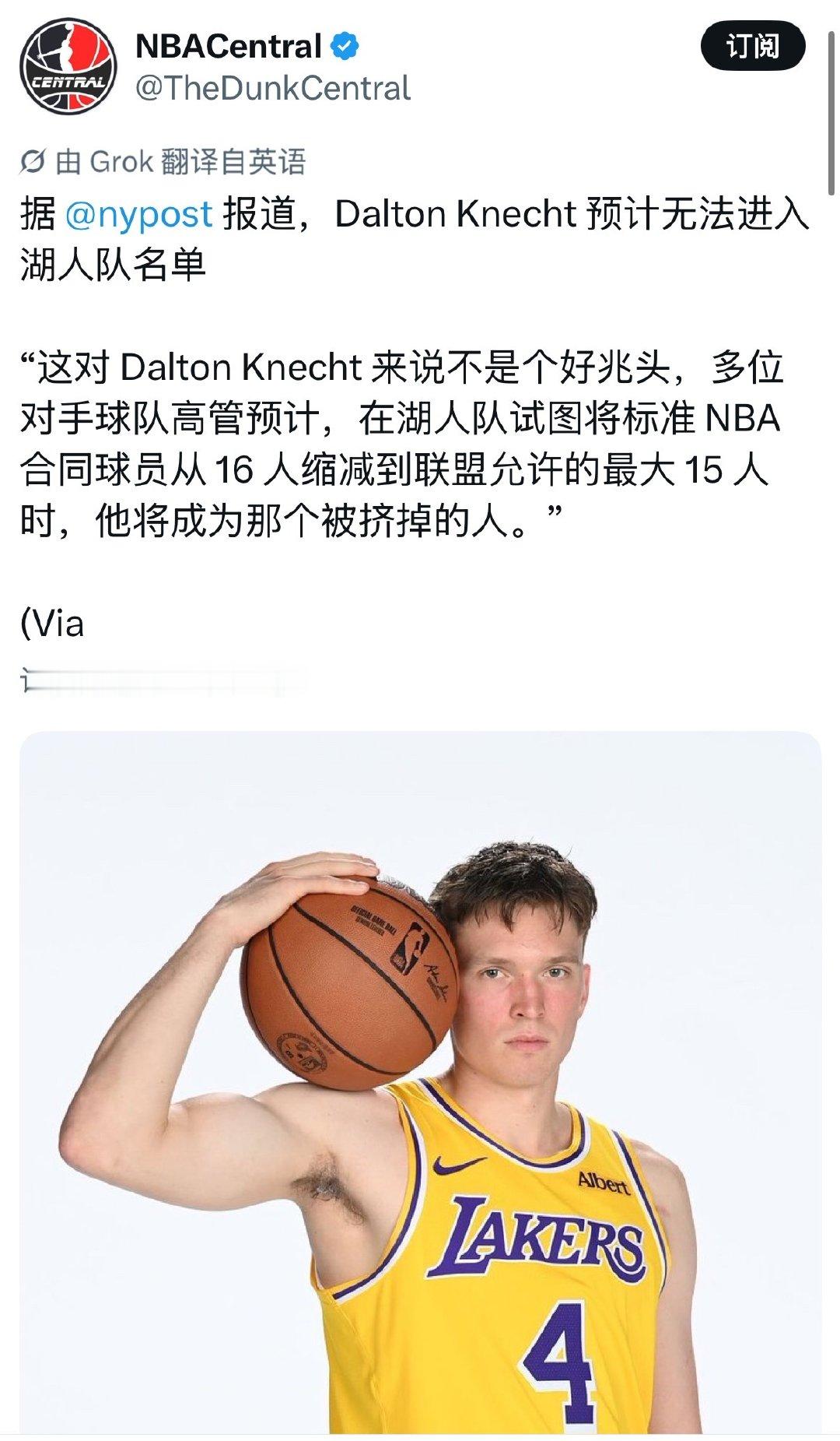 他做错了什么？[苦涩] ​​​