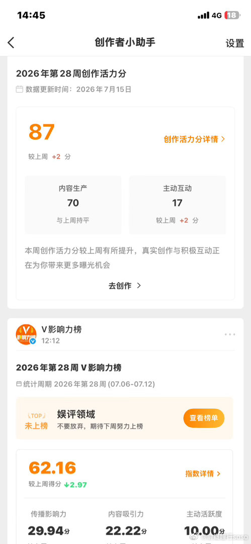 大眼，你成功劝退我了，再也不见 