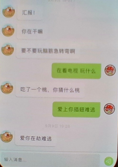 我说白了 我和童禹坤这波属于高手过招 ​​​
