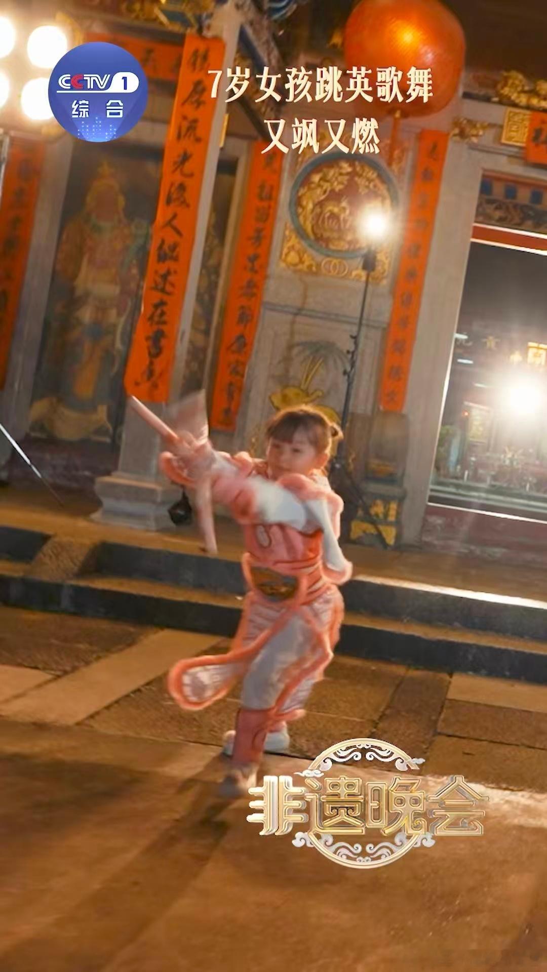 7岁女孩C位跳英歌舞气场全开 被这个 7 岁小女孩狠狠治愈！她在香港尖沙咀街头跳