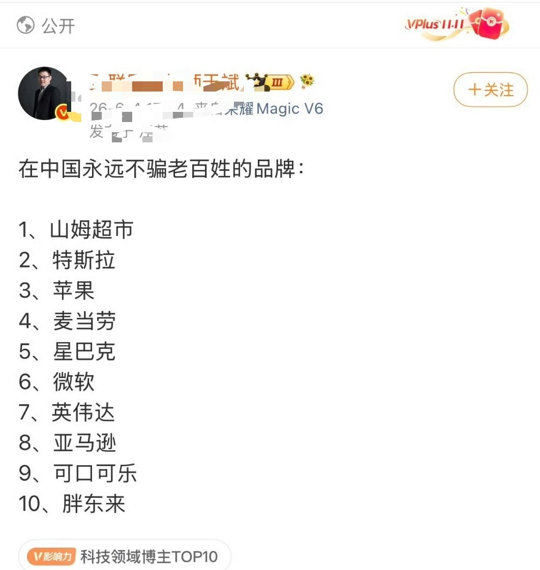 你们谁抄谁的？还有不觉得可笑吗？这个列表当中各自风评都是不一的。你们完全看国籍吧