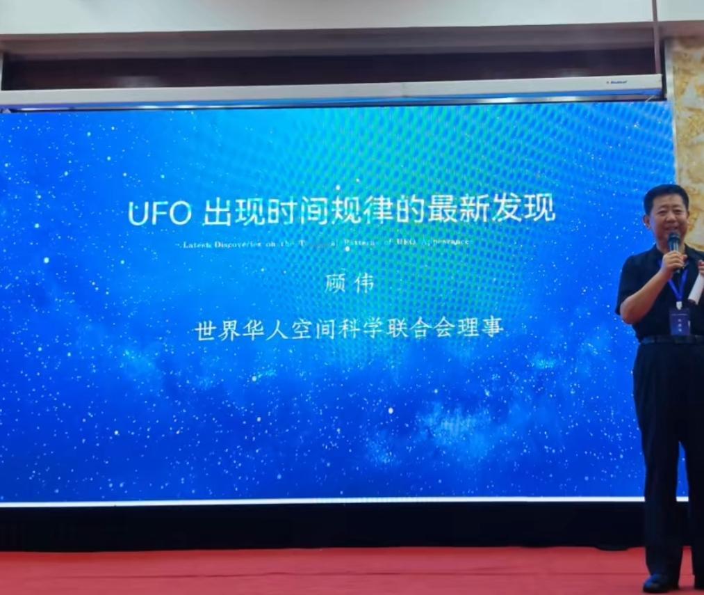 UFO来到地球了吗，黑暗深林法则是否存在！