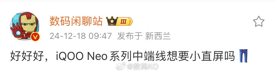 明年大波小直屏啊，看来小米方向是对的[喵喵] 