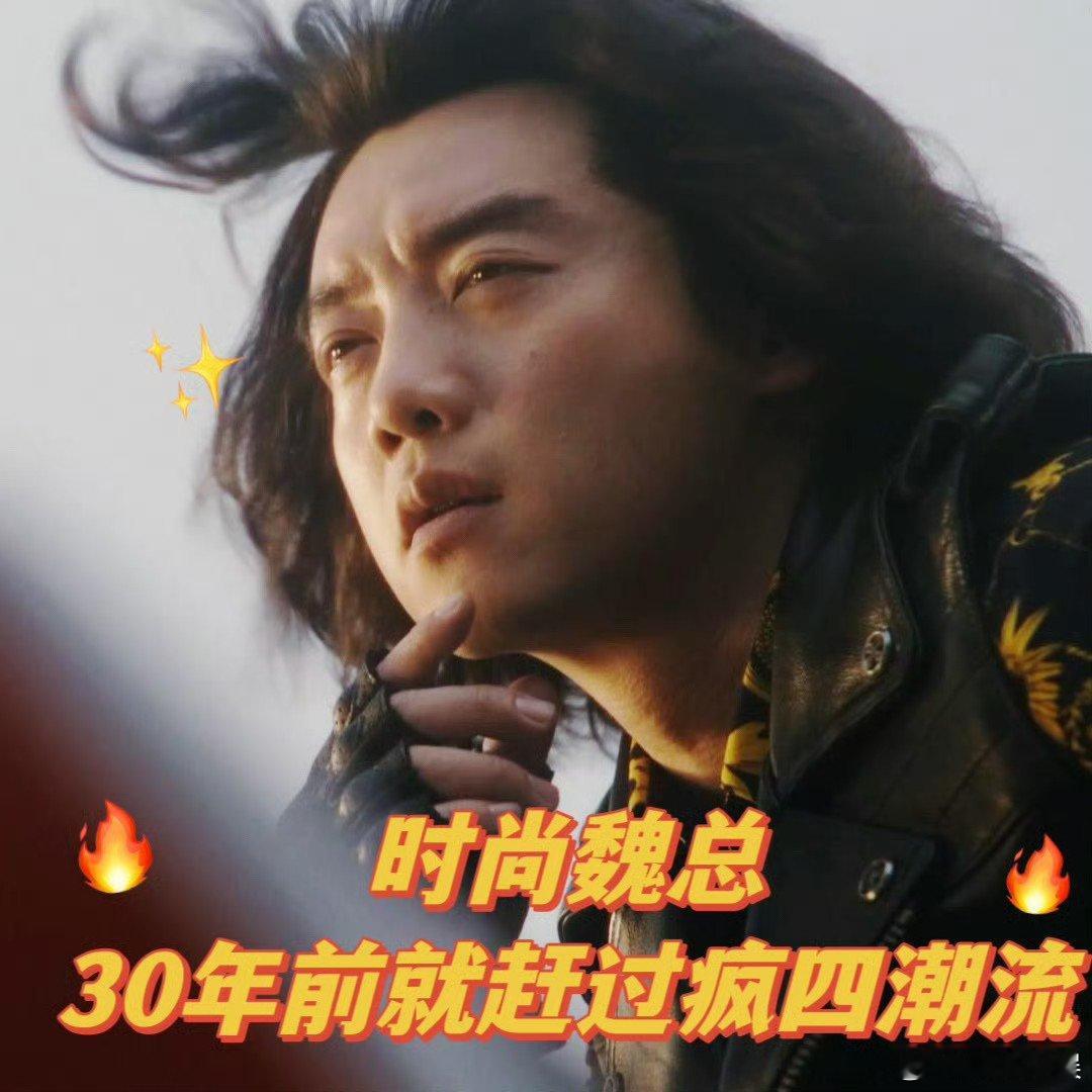 #唐嫣郑恺卷毛cp# 上一秒好想烫卷发，下一秒魏总出现好吧，就当我这个愿望是白说