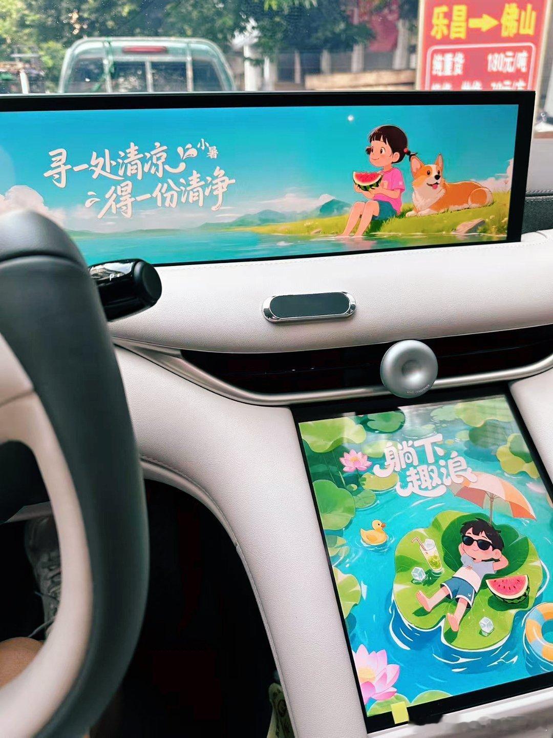 大v聊车我和汽车的日常全新智己l6 好奇怪。智己是如何知道今天上海降温了[喵喵]
