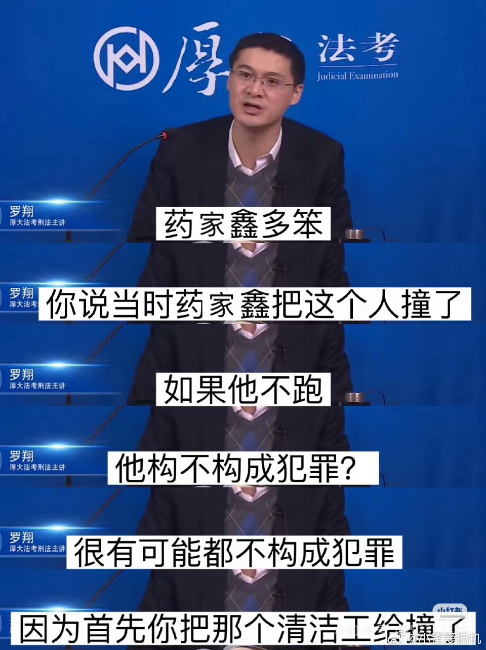 湖南一男子撞伤路人后杀人抛尸死刑都是不能控制激烈的情绪，应该引以为戒，不然后患无