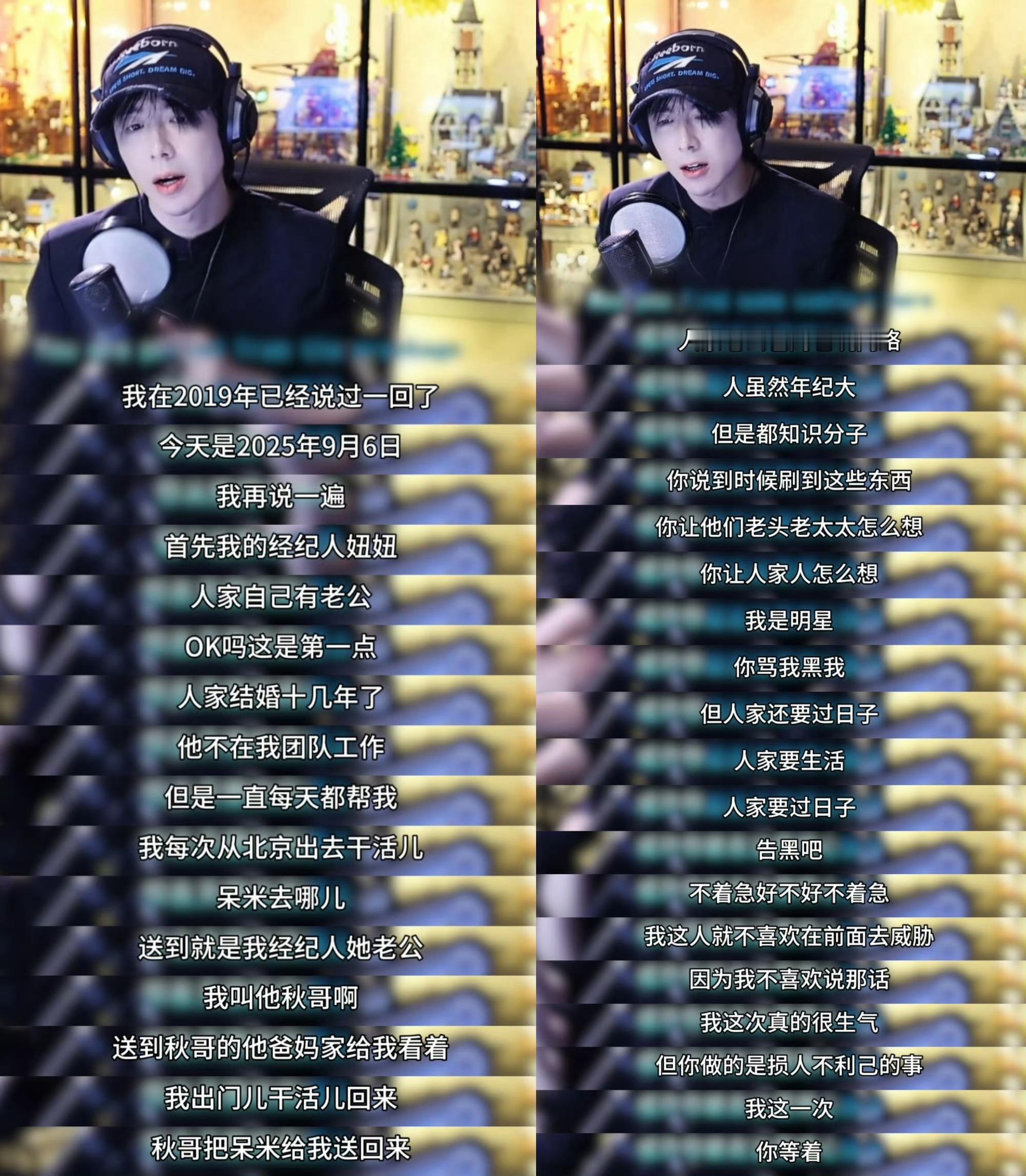 刘宇宁直播辟谣与经纪人恋情就喜欢这款正主辟谣！ ​​​