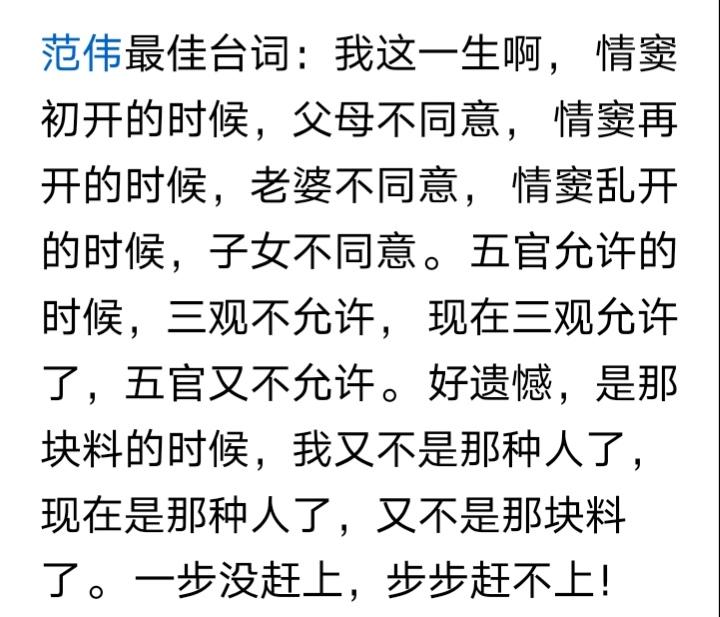 这应该是上天针对人类的一种设计，遗憾才是常态，称心如意则是例外。
本人年轻时也是