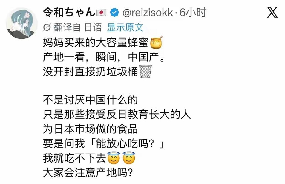一个热知识：日本人下葬的棺材板都是中国制造的，如果一定要抵制，建议扬了浮木和嫌犯
