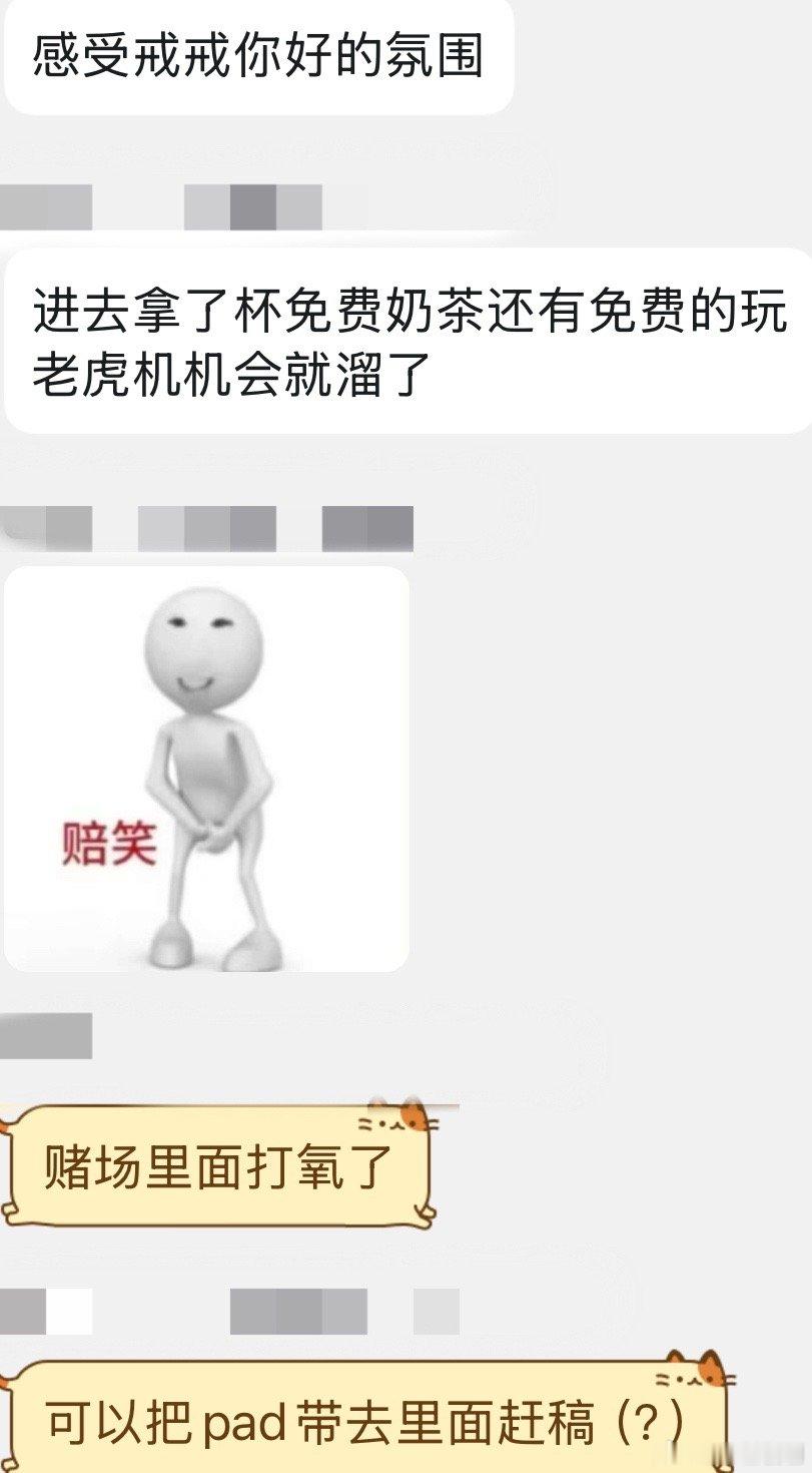 恐怖女人 
