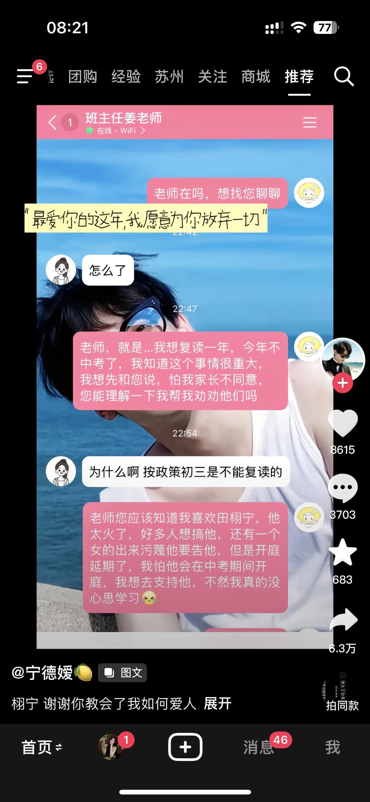 ？一打开🫘。？这个世界怎么了