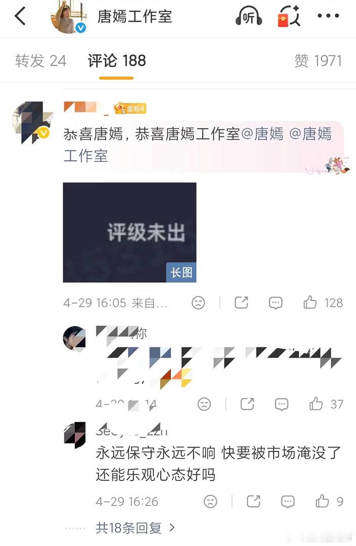 为何花粉最无法忍受的偏偏是作品噗？ 