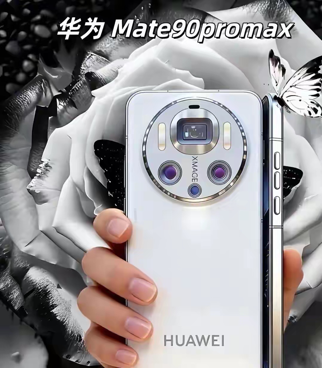 华为Mate90大招连发 核心技术全自研 要改写高端格局？ 