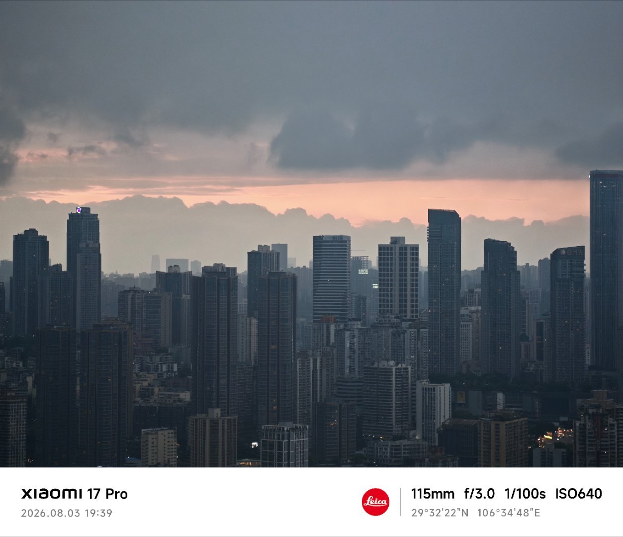 登高望远 这趟重庆不白来 重庆