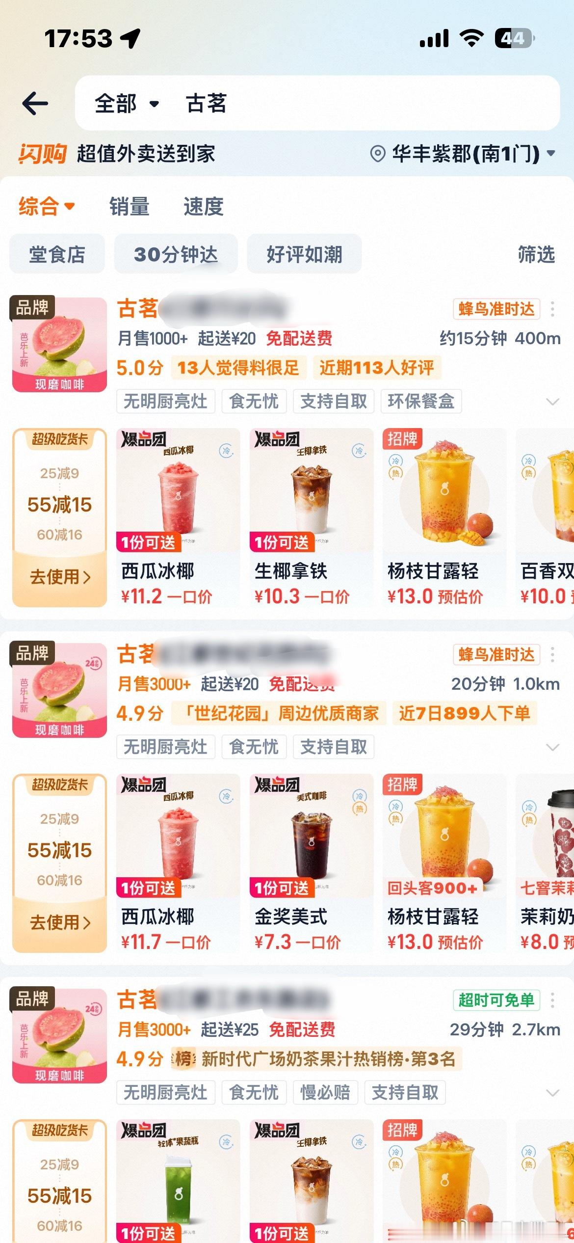 欧坤每一个都离我很近 