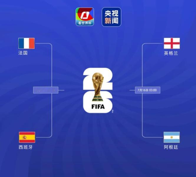 7月14日报道，阿根廷国家队看到中国广西遭“美莎克”台风重创洪水肆虐的新闻后，竟