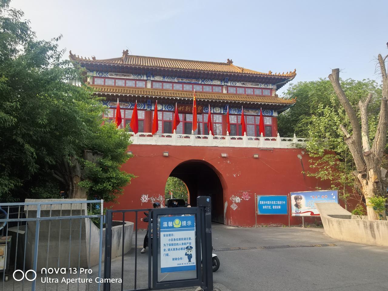 七绝
举目西山放远处，
未数穿过长安路。
永定河畔曾相识，
蹉跎碎月磬难书。