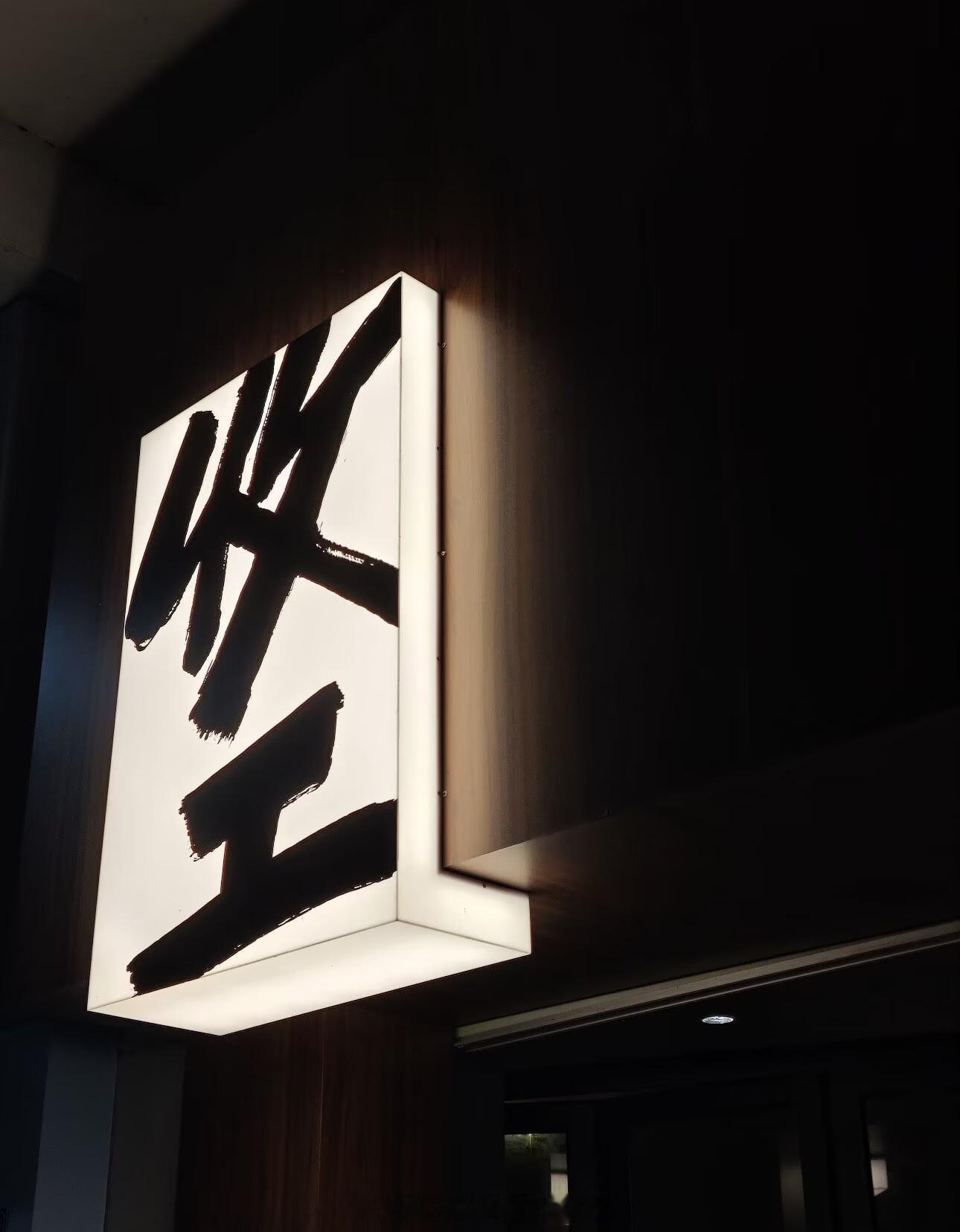 今天微博策略就分享到这，给团队下个早班，好久没有那么早下班了！黄金金价金油指挥官