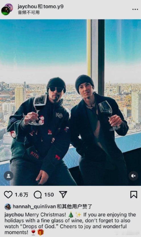 周杰伦晒与山下智久圣诞合照 周杰伦晒与山下智久圣诞合照，这什么梦幻联动，我爱的两