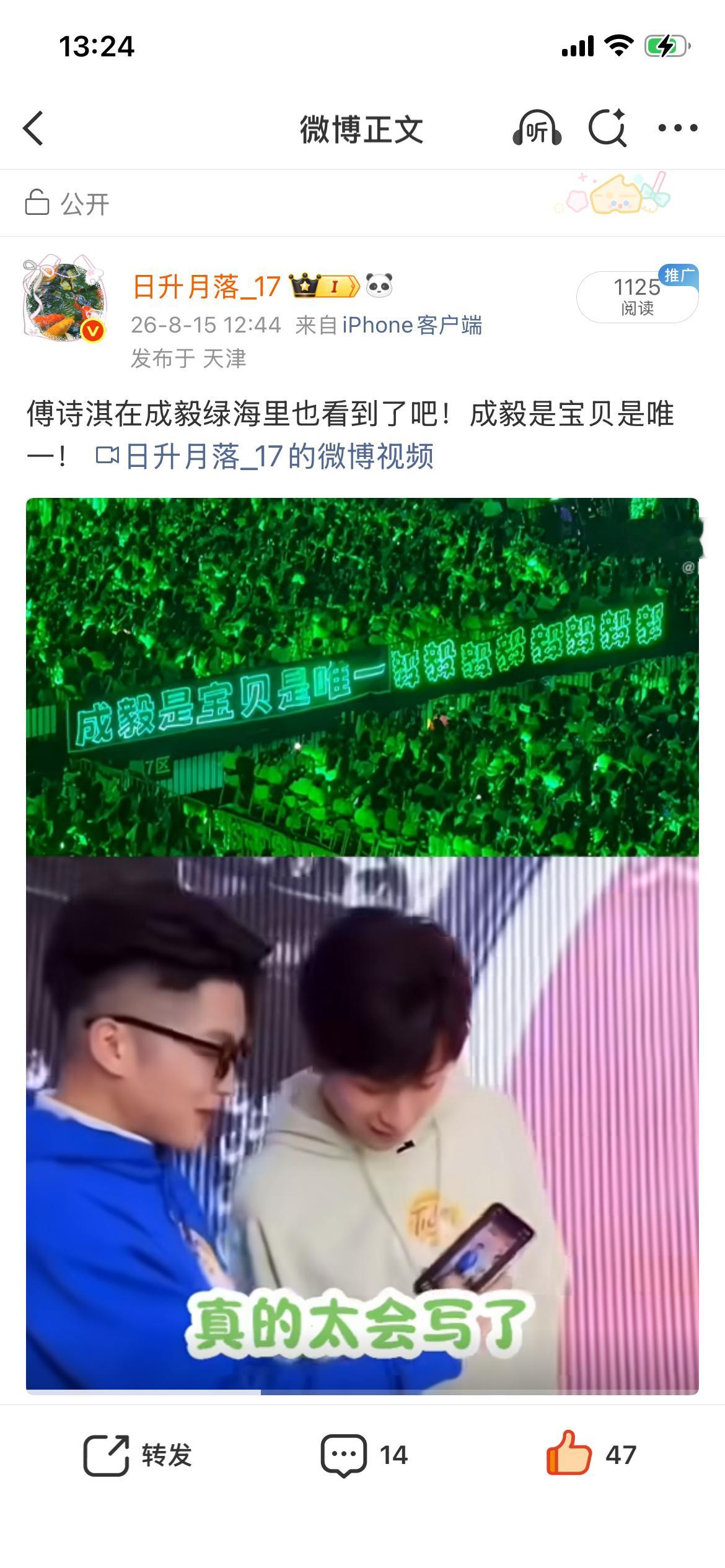 去年和今年！大眼这就这么对待老用户嘛！你拿捏住了我的软肋