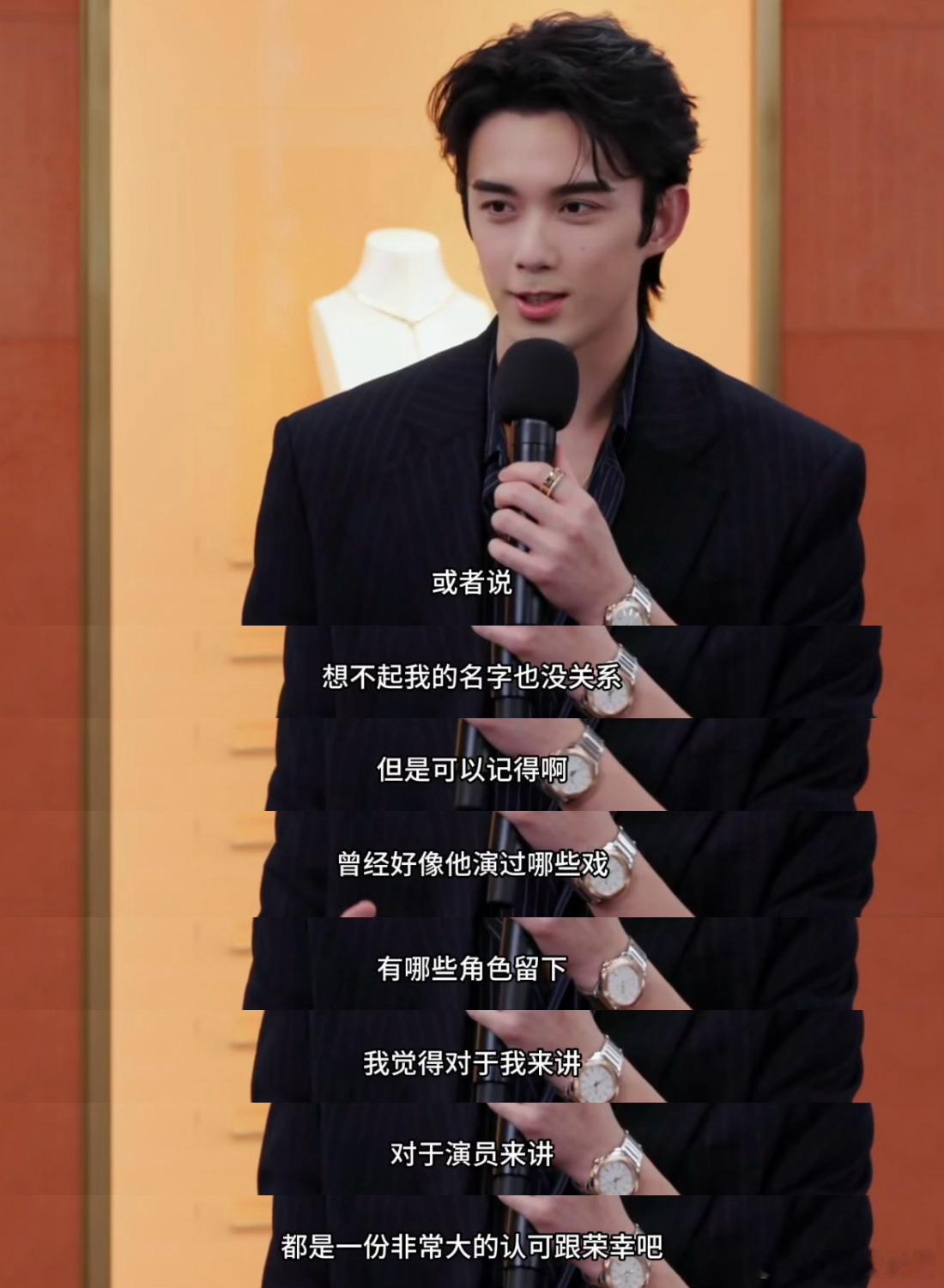 吴磊从内到外的高智感好好演戏好好做人一直放在第一位！ ​​​